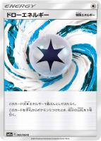 【ポケカ】C◇ドローエネルギー
