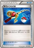 【ポケカ】U◇すごいつりざお