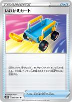 アヤシシV【ポケモンカードトレカお買得価格通販：トレコロ】