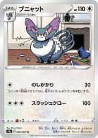 遊戯王　ヤミー　3コンセット売り　② 遊戯王】「デッキビルドパック ジャスティス・ハンターズ