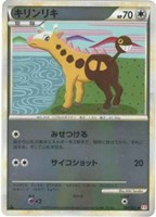 キリンリキ[ミラー仕様]