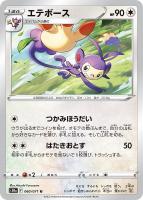 野盗三姉妹 商品検索 | ドラゴンスター | ポケモンカード