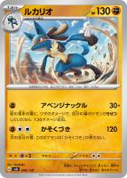 ヘルガーex【ポケモンカードトレカお買得価格通販：トレコロ】