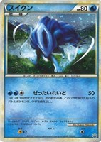 【ポケカ】PR◇スイクン