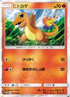 【目立つキズあり】 レッドのピカチュウ レッドのピカチュウ【ポケモンカードトレカお買得価格通販