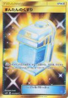 フィールドブロアー【ポケモンカードトレカ高価買取価格査定