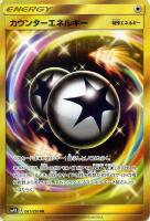 基本 水 エネルギー UR SM4A 062/050 ミラー　(5) ポケモンカードゲーム 基本水エネルギー SM4A 062/050 UR