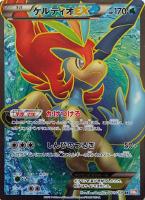 カードを買う/ポケモンカードゲーム/拡張パック（BW）/拡張