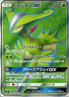 カヒリ【ポケモンカードトレカお買得価格通販：トレコロ】