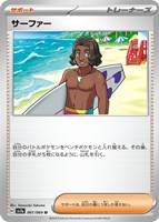 ダークボール【ポケモンカードトレカお買得価格通販：トレコロ】