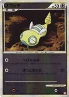 【ポケカ】Ｕ）ミラー仕様◇ノコッチ