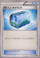 【ポケカ】U◇おいしいみずセット