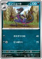 コイキング【ポケモンカードトレカお買得価格通販:トレコロ】 コイキング【ポケモンカードトレカお買得価格通販:トレコロ】