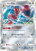 ルキアGX ポケモンカード 190HP ポケモンカード ルギアGX RR1枚 - メルカリ