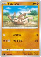 ルリナ【ポケモンカードトレカ高価買取価格査定：トレコロ】