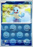 【ポケカ】PR◇ゼニガメ