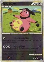 ミルタンク[ミラー仕様]