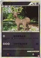 オドシシ[ミラー仕様]