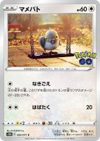 ハピナス ポケモンカードトレカお買得価格通販 トレコロ