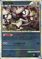 ドーブル[ミラー仕様]