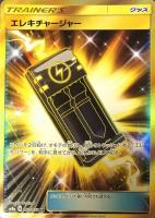 ブラックマーケット ポケモンカードトレカお買得価格通販 トレコロ