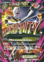 カードを買う ポケモンカードゲーム 拡張パック Xy Xybreak 拡張パック 赤い閃光 詳細一覧 カード通販 トレコロ トレカシングル販売 買取