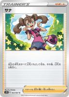 カイリューV【ポケモンカードトレカお買得価格通販：トレコロ】