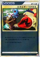 【ポケカ】Ｕ）ミラー仕様◇エネルギーつけかえ