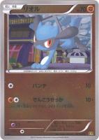 【ポケカ】C)通常仕様◇リオル