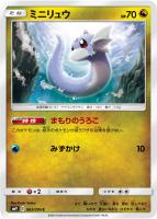 せせらぎの丘【ポケモンカードトレカお買得価格通販：トレコロ】