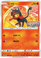 商品検索(並び順：商品コード)/ カード通販 | トレコロ - トレカ
