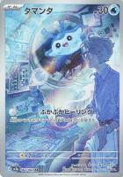 カードを売る/ポケモンカードゲーム/拡張パック(スカーレット カードを売る/ポケモンカードゲーム/拡張パック(スカーレット