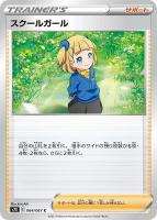 ボールガイ 通常仕様 ポケモンカードトレカお買得価格通販 トレコロ ボールガイ 通常仕様 ポケモンカードトレカお買得価格通販 トレコロ