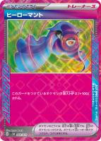 ポケカ】シークレットボックスめちゃくちゃ高騰！ACE SPEC
