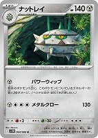 レシラム ex　BWR ポケカ】レシラムex BWRの買取・相場価格と値段推移｜ホワイト