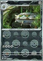 【ポケカ】Ｕ）ミラー仕様◇ナットレイ[モンスターボール柄]