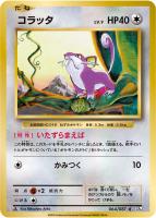 ポケカまとめ売り　XY 20th Anniversary 値下げ可能 カルドバ on X: 
