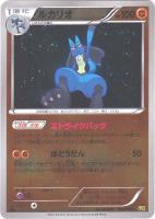 【ポケカ】C)通常仕様◇ルカリオ