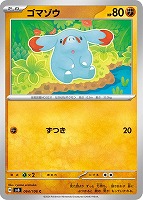 【良品】ヒンバスAR ×25枚 良品】ヒンバスAR ×25枚