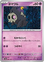 ブラッキーex【ポケモンカードトレカお買得価格通販:トレコロ】 ブラッキーex【ポケモンカードトレカお買得価格通販:トレコロ】