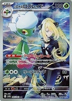 ヒビキのホウオウex【ポケモンカードトレカお買得価格通販 ヒビキのホウオウex【ポケモンカードトレカお買得価格通販