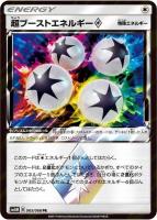 送料無料の通販 プロテクトキューブ【ポケモンカードトレカお買得価格通販 ポケモンカードゲーム