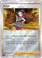 ビークイン[ミラー仕様]【ポケモンカードトレカ高価買取価格査定