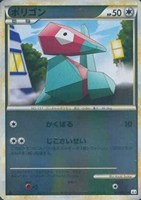 ポリゴン[ミラー仕様]