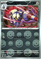 ツタージャ【ポケモンカードトレカお買得価格通販：トレコロ】