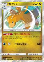 ピカチュウ&ゼクロムGX【ポケモンカードトレカお買得価格通販 ピカチュウ&ゼクロムGX【ポケモンカードトレカお買得価格通販