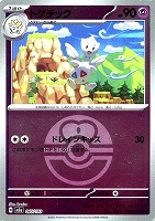 トゲチック[ミラー仕様][ボール柄]