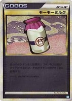 モーモーミルク[ミラー仕様]