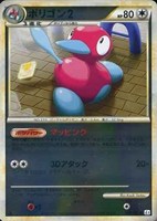 ポリゴン２[ミラー仕様]