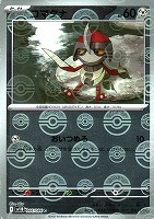 Nの筋書き[ミラー仕様][モンスターボール柄]【ポケモンカード